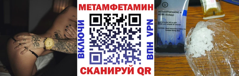 omg вход  Козловка  Амфетамин Premium  наркота 