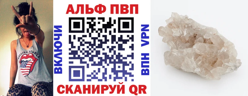 APVP СК  Козловка 