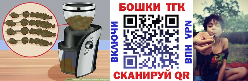 Cannafood марихуана omg сайт Козловка