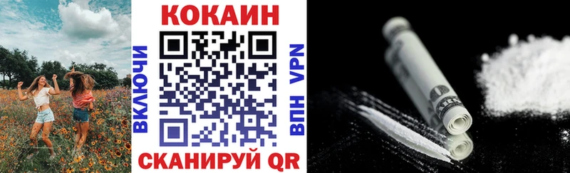 купить  сайты  Козловка  Кокаин VHQ 