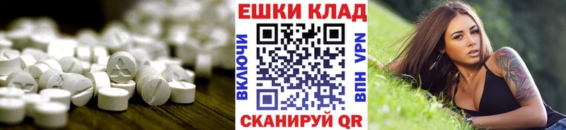 MEGA рабочий сайт  Козловка  ЭКСТАЗИ Дубай 