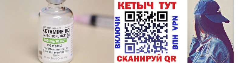 дарк нет официальный сайт  Козловка  hydra рабочий сайт  Кетамин VHQ  где купить наркотик 