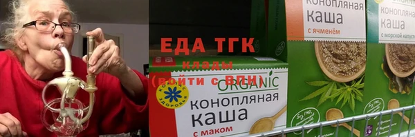 тгк Алексин