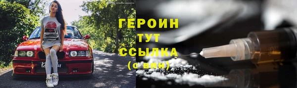 каннабис Покровск