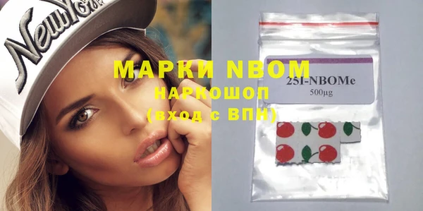 марки lsd Алексеевка