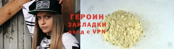 скорость mdpv Пестово