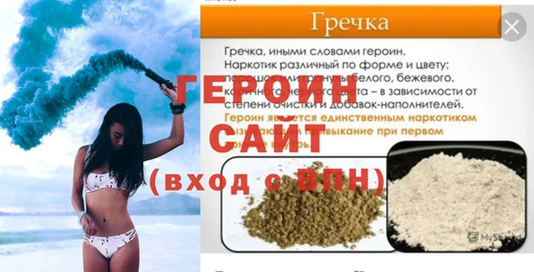 меф Абинск