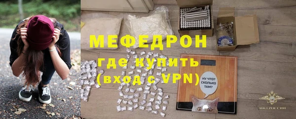 трава Абдулино