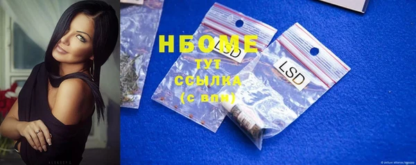бутик Покров