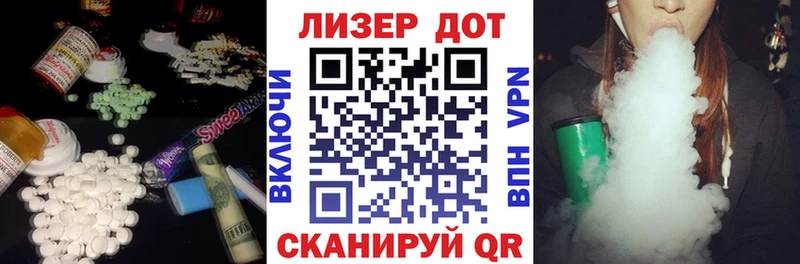 Лсд 25 экстази кислота Козловка