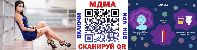 МДМА crystal  дарк нет официальный сайт  Козловка  как найти  