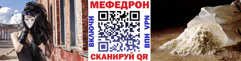 kraken сайт  Козловка  Меф мука 