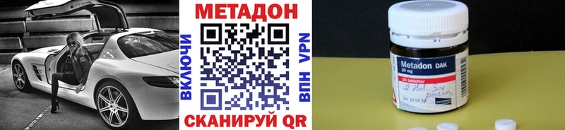Метадон VHQ  Козловка 