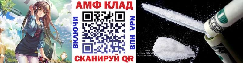 МЕТАМФЕТАМИН витя  OMG ссылка  Козловка 