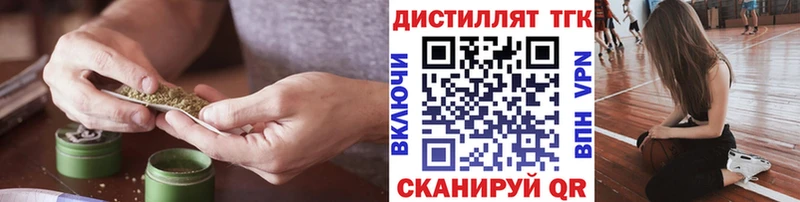 ТГК THC oil  купить  сайты  Козловка 